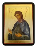Άγιος Ιωάννης ο Πρόδρομος