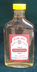 Λικέρ Αρμπαρόριζα